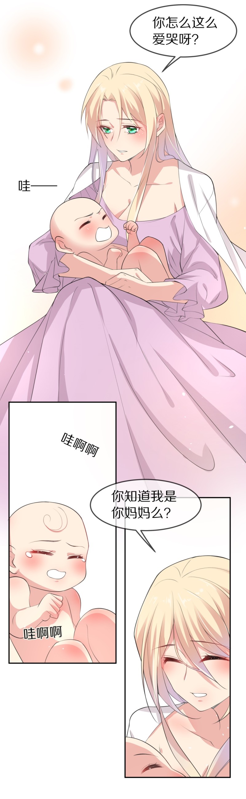 第151话 摧毁的希望与阴谋（2）-第41话