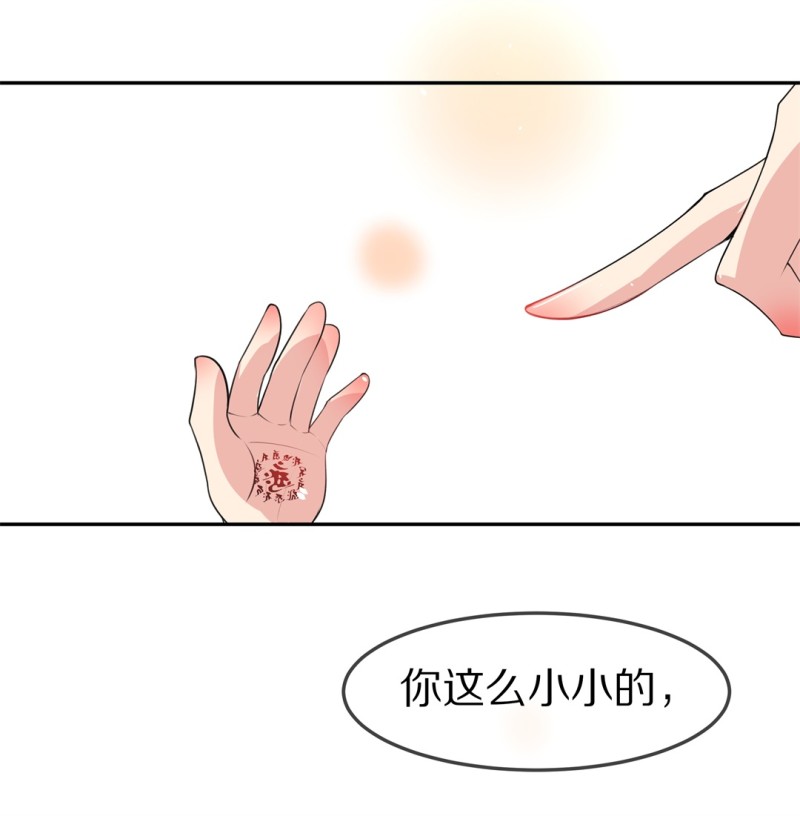 第151话 摧毁的希望与阴谋（2）-第41话
