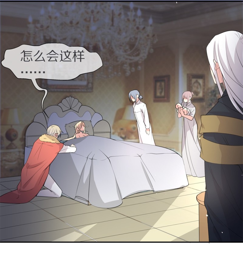 第151话 摧毁的希望与阴谋（2）-第41话