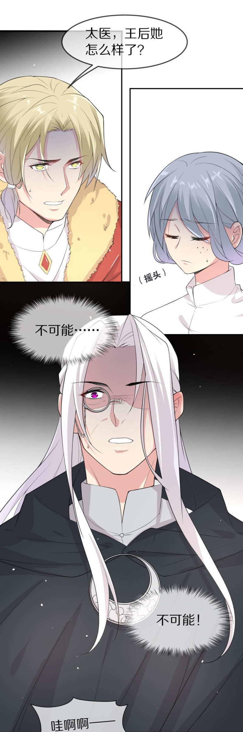 第151话 摧毁的希望与阴谋（2）-第41话