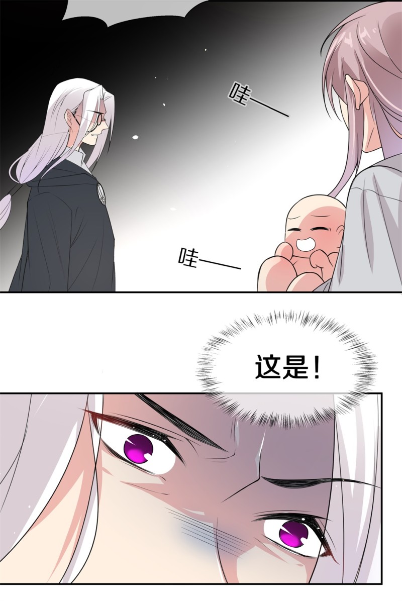 第151话 摧毁的希望与阴谋（2）-第41话