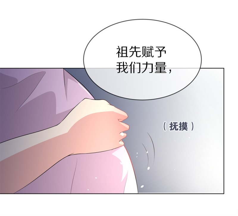 第151话 摧毁的希望与阴谋（2）-第41话