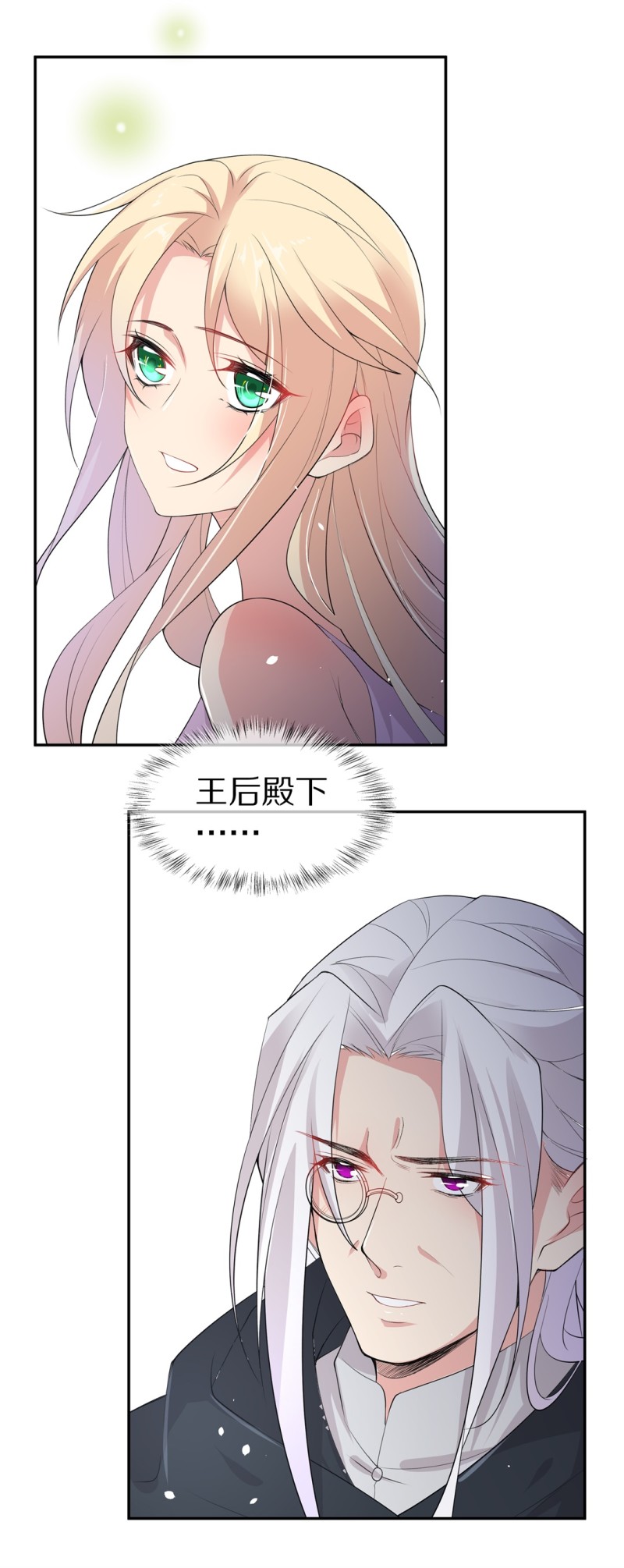 第151话 摧毁的希望与阴谋（2）-第41话
