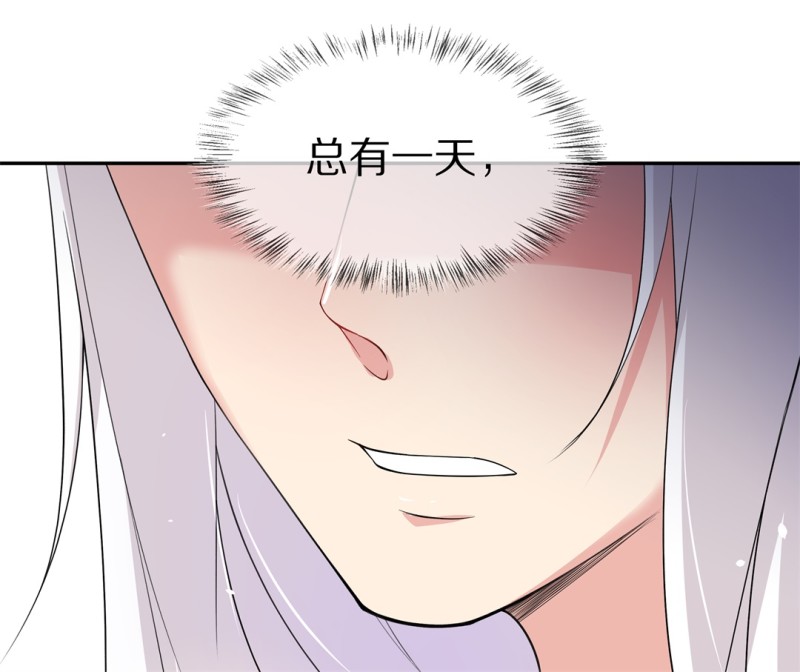 第151话 摧毁的希望与阴谋（2）-第41话