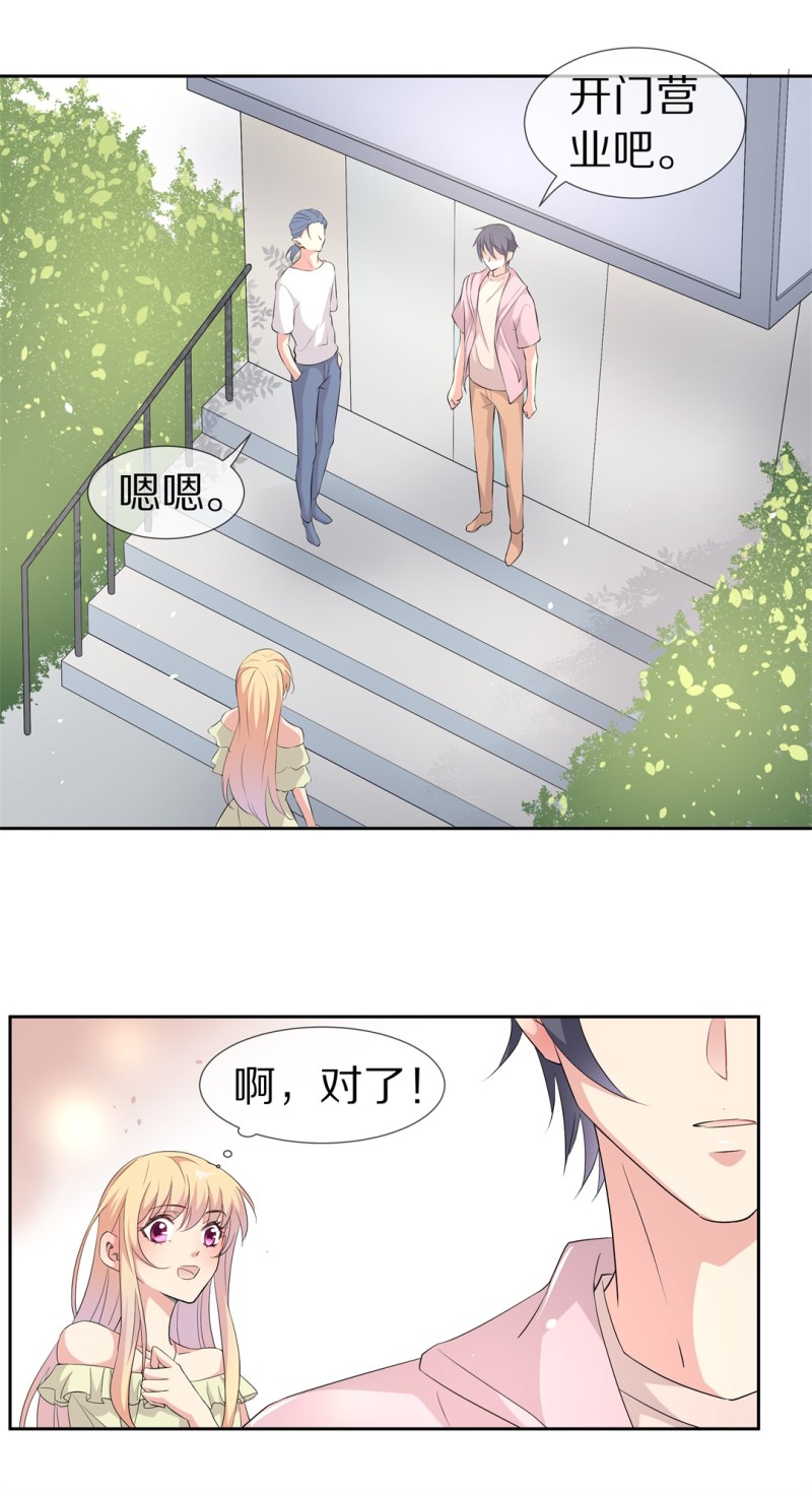 第153话 斩断羁绊之始（1）-第43话