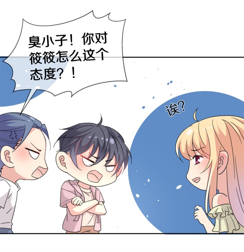 第153话 斩断羁绊之始（1）-第43话