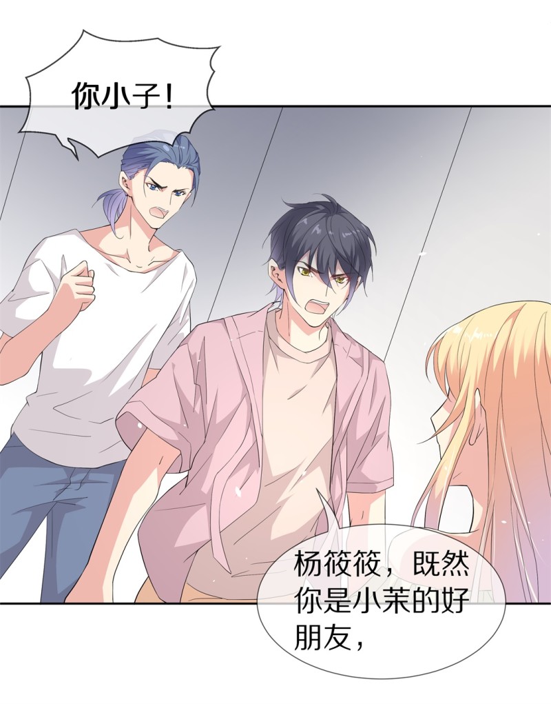 第153话 斩断羁绊之始（1）-第43话