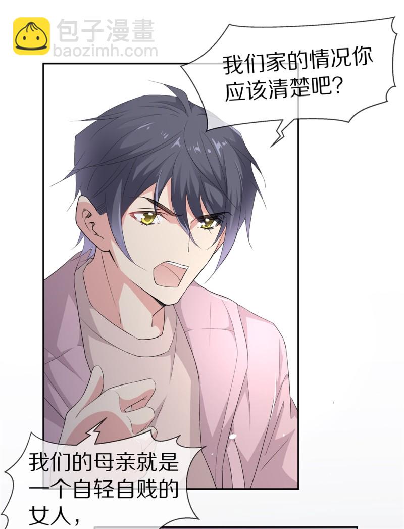 第153话 斩断羁绊之始（1）-第43话