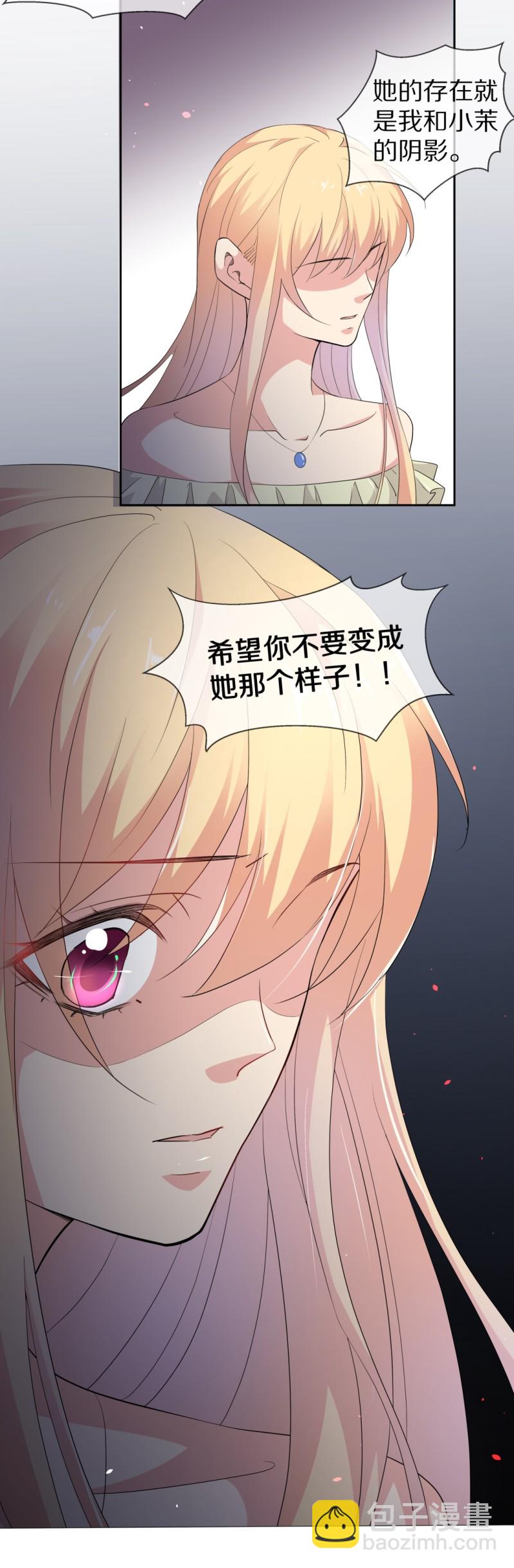 第153话 斩断羁绊之始（1）-第43话