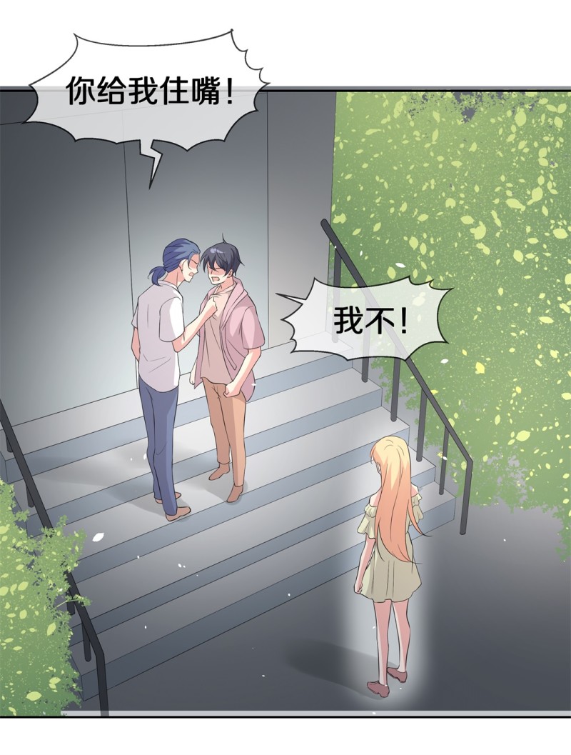 第153话 斩断羁绊之始（1）-第43话