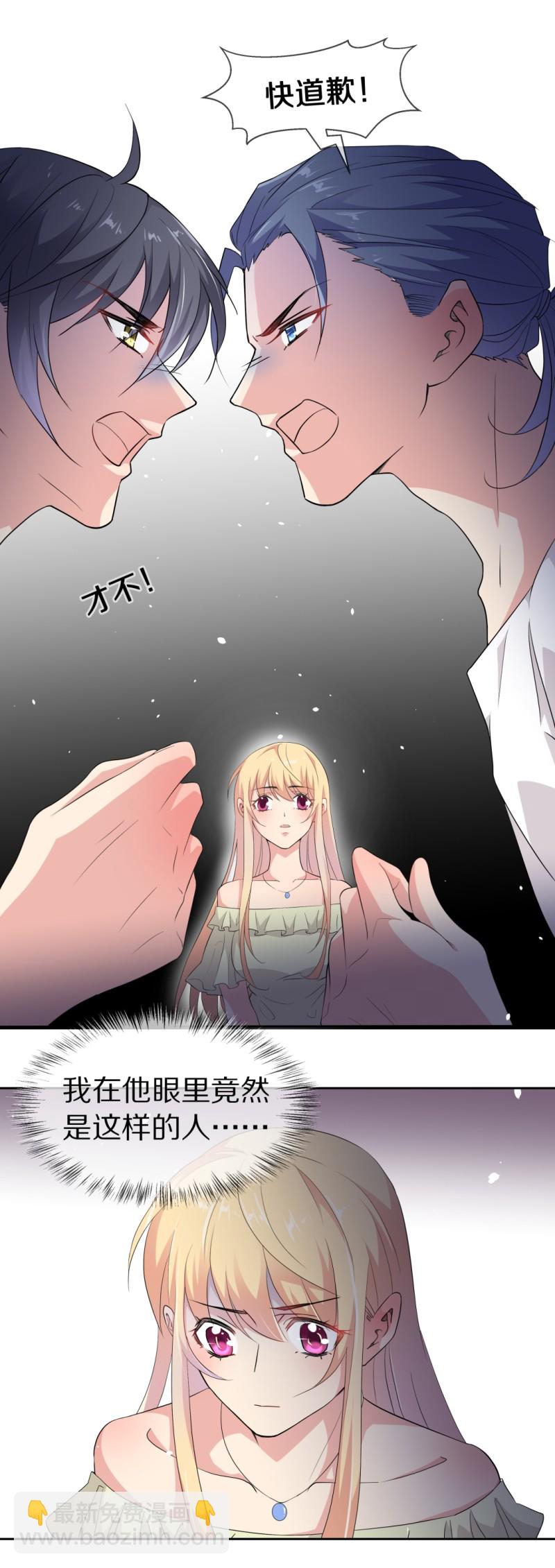 第153话 斩断羁绊之始（1）-第43话