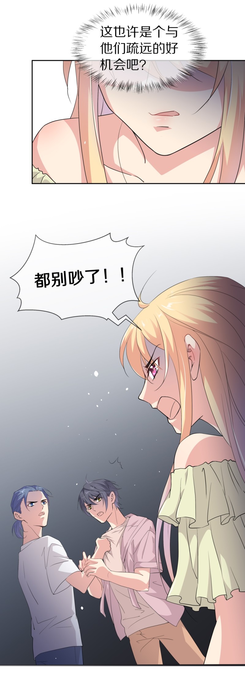 第153话 斩断羁绊之始（1）-第43话