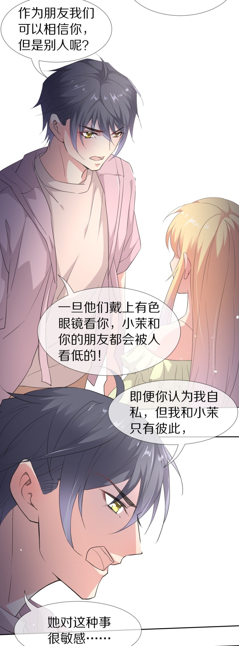 第153话 斩断羁绊之始（1）-第43话