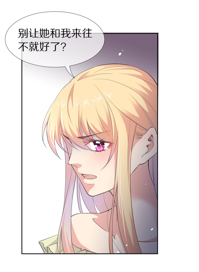 第153话 斩断羁绊之始（1）-第43话