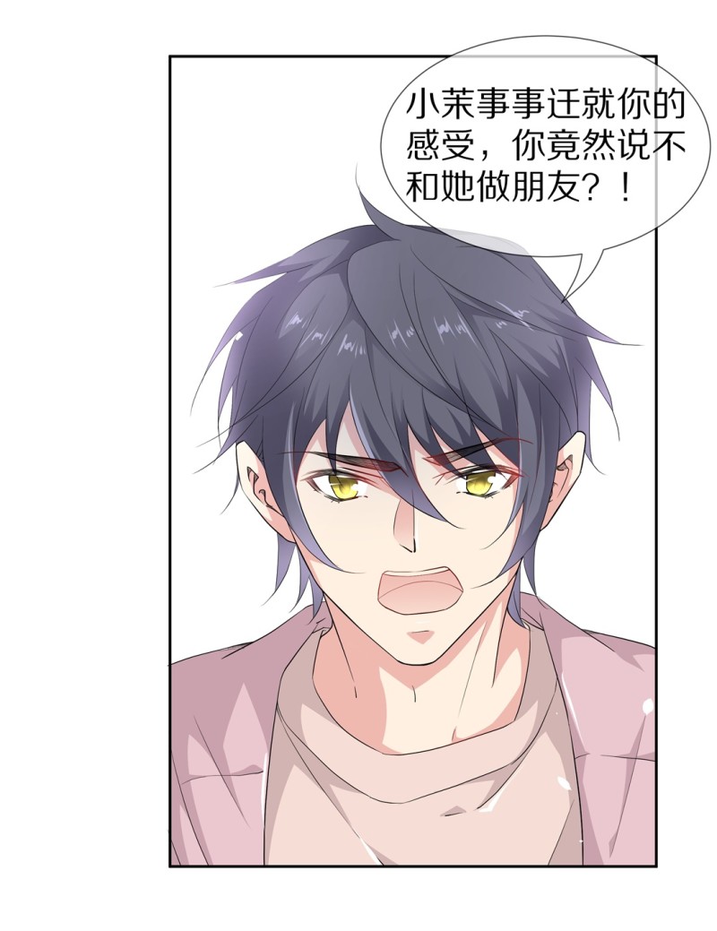 第153话 斩断羁绊之始（1）-第43话