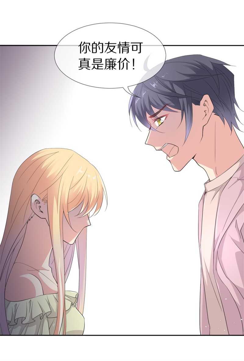 第153话 斩断羁绊之始（1）-第43话