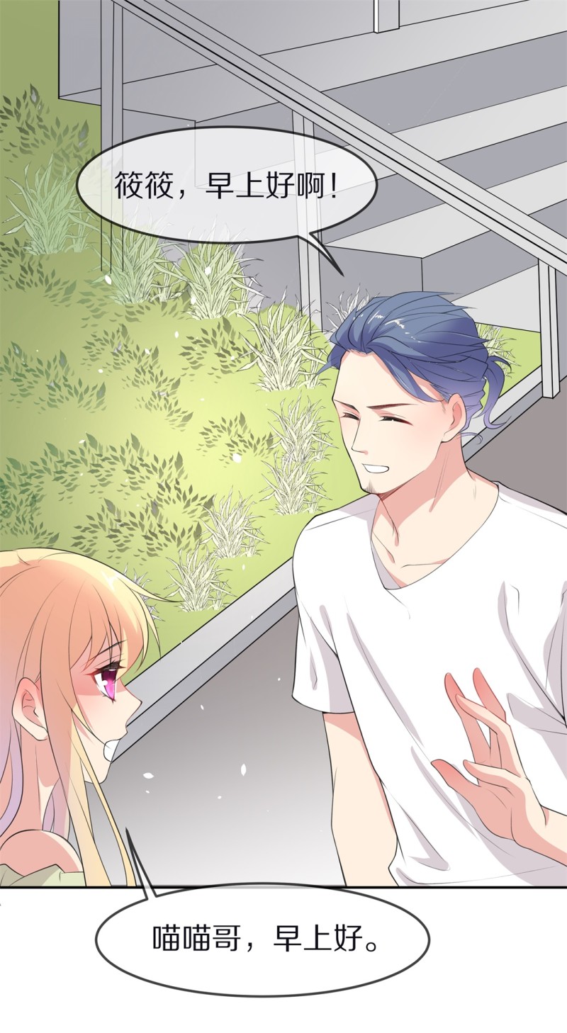 第153话 斩断羁绊之始（1）-第43话