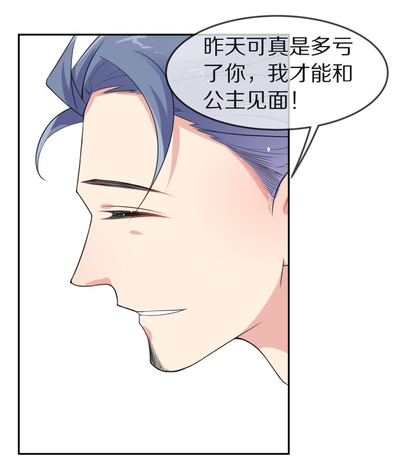 第153话 斩断羁绊之始（1）-第43话