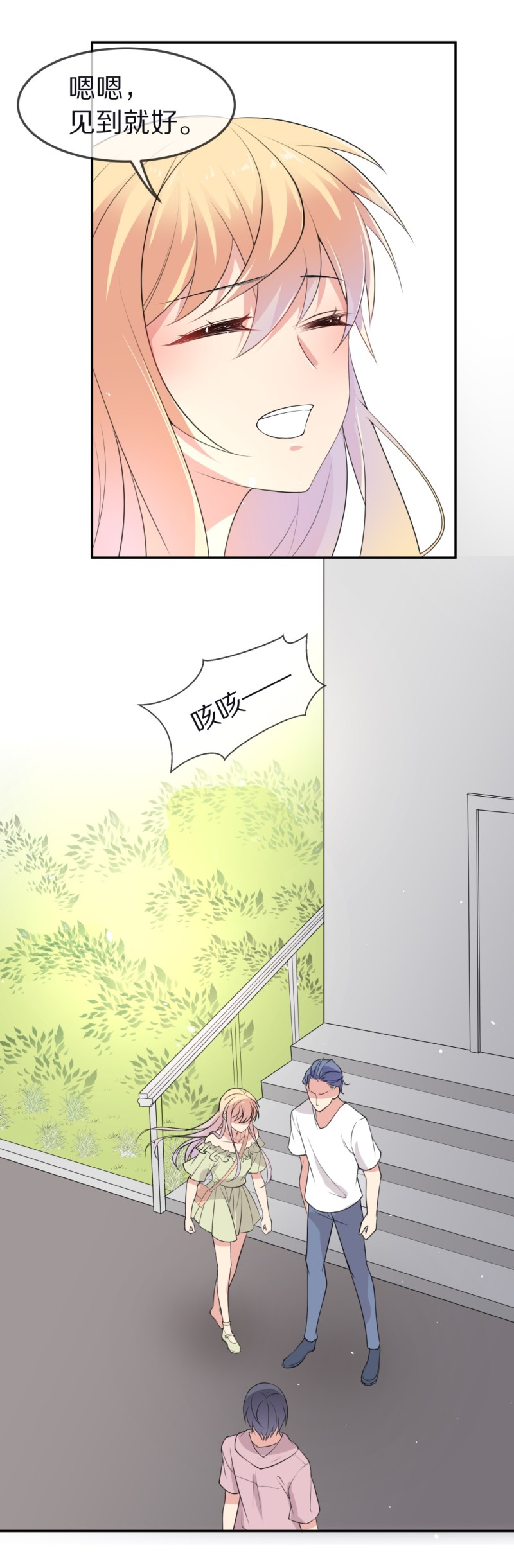 第153话 斩断羁绊之始（1）-第43话