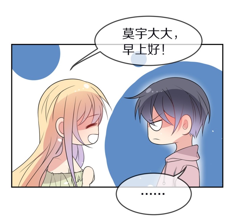 第153话 斩断羁绊之始（1）-第43话