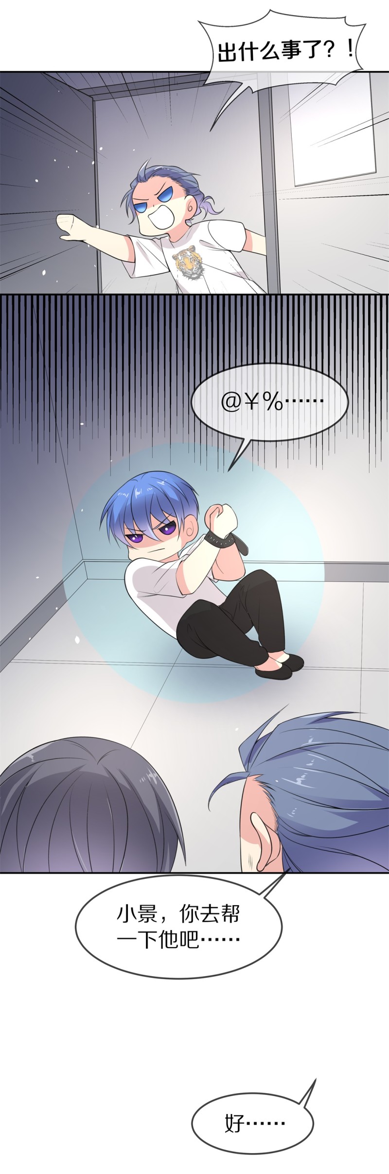 第155话 斩断羁绊之始（3）-第45话