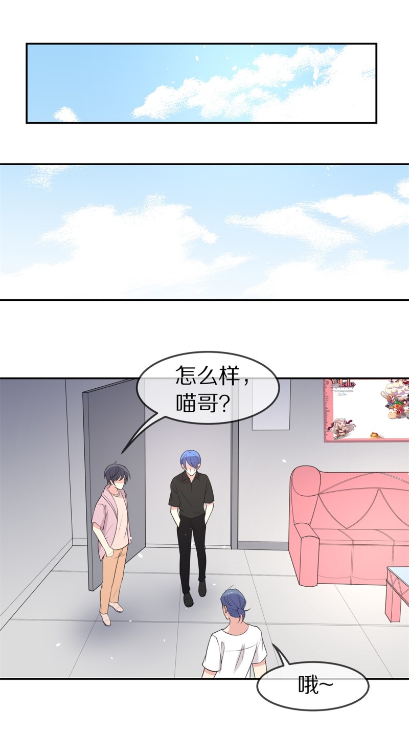 第155话 斩断羁绊之始（3）-第45话