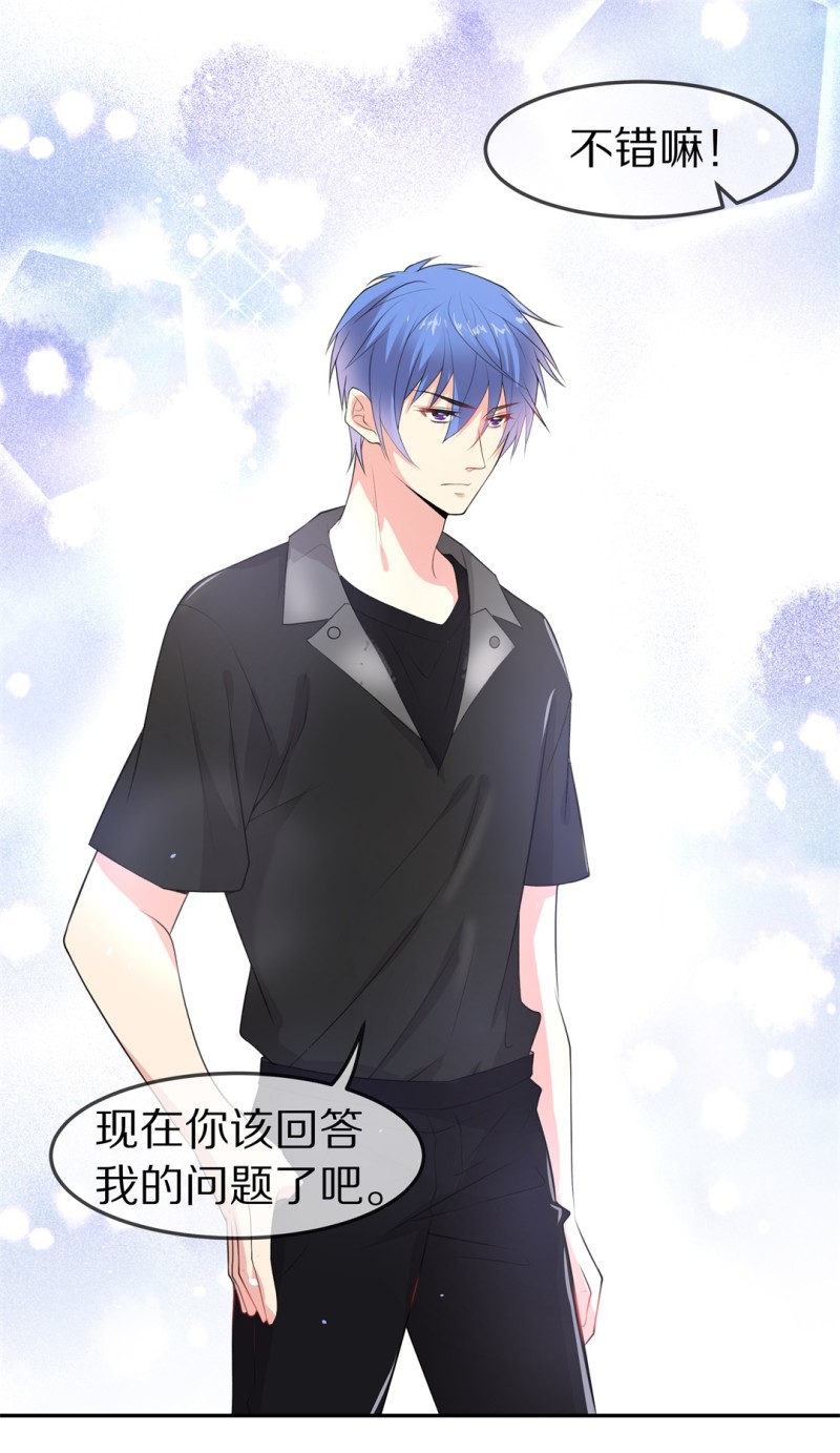 第155话 斩断羁绊之始（3）-第45话