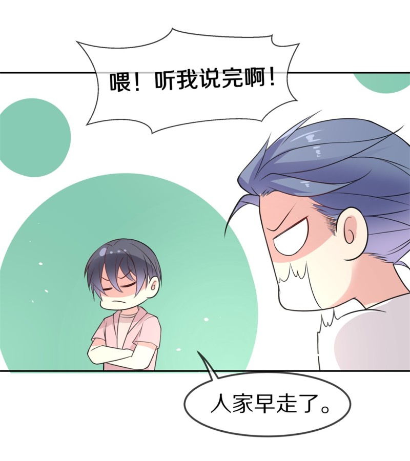 第155话 斩断羁绊之始（3）-第45话