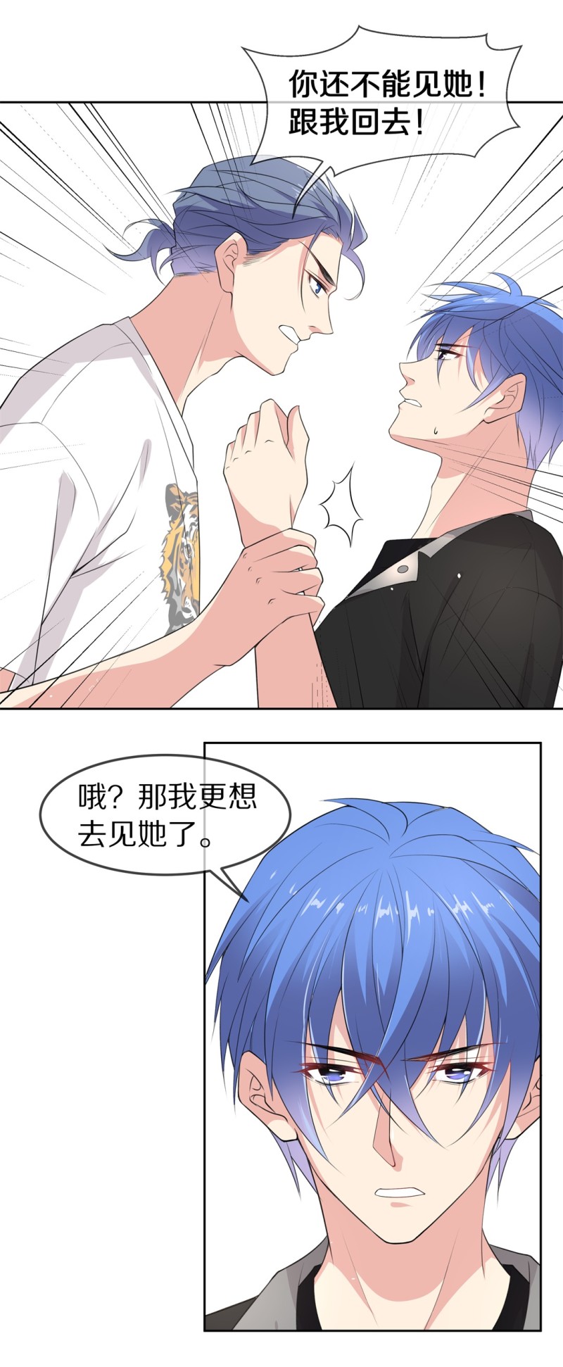 第155话 斩断羁绊之始（3）-第45话