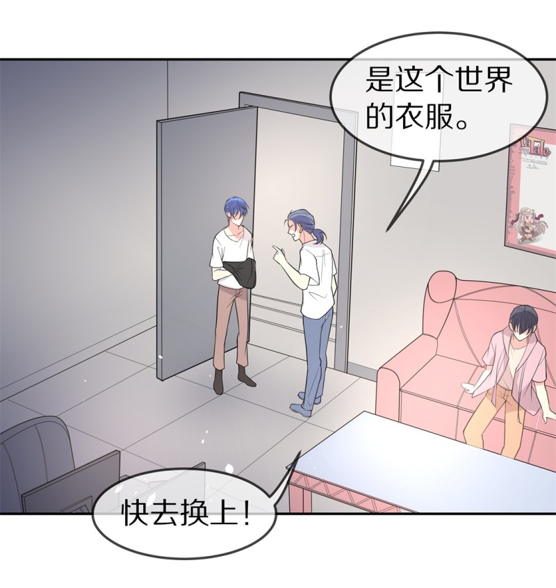 第155话 斩断羁绊之始（3）-第45话