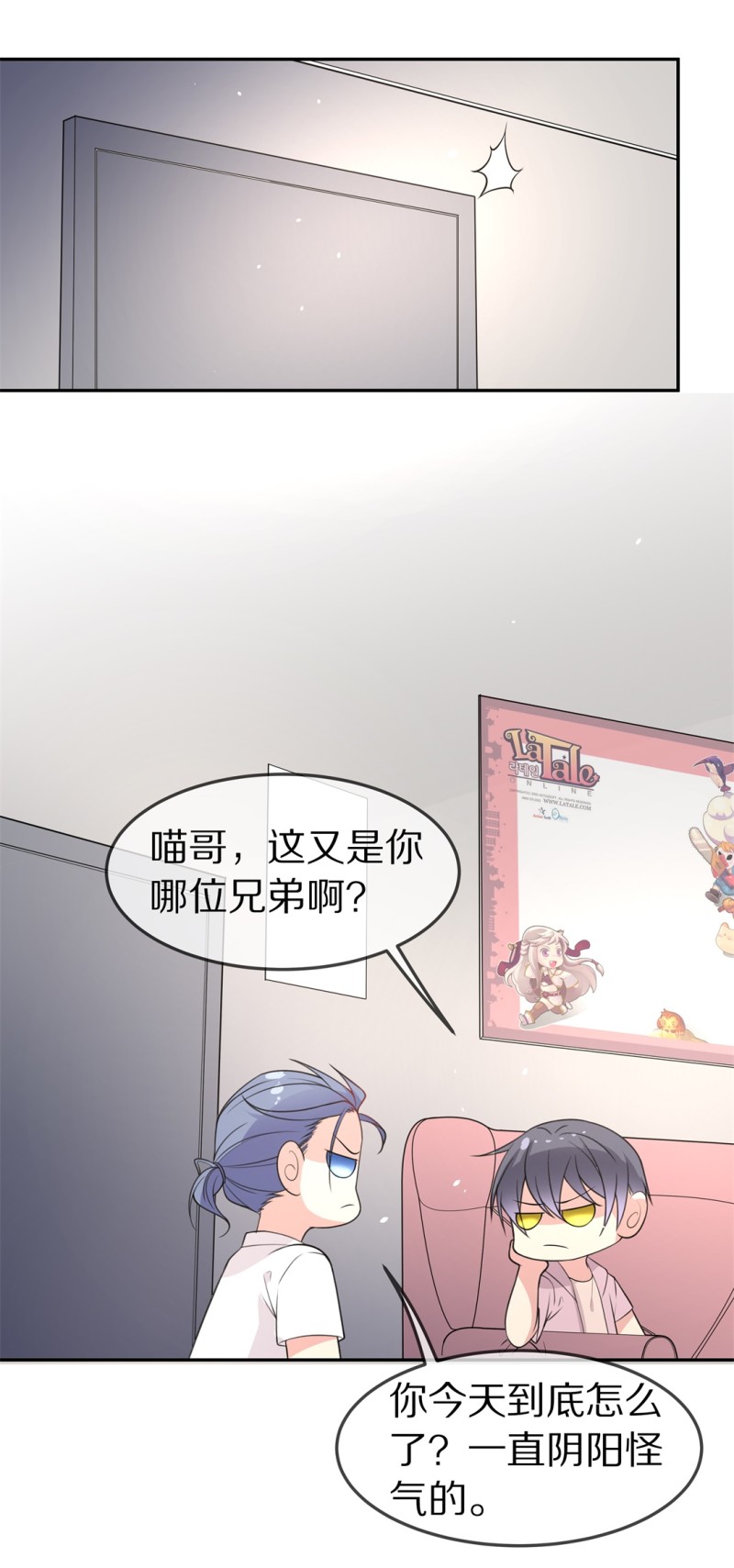 第155话 斩断羁绊之始（3）-第45话