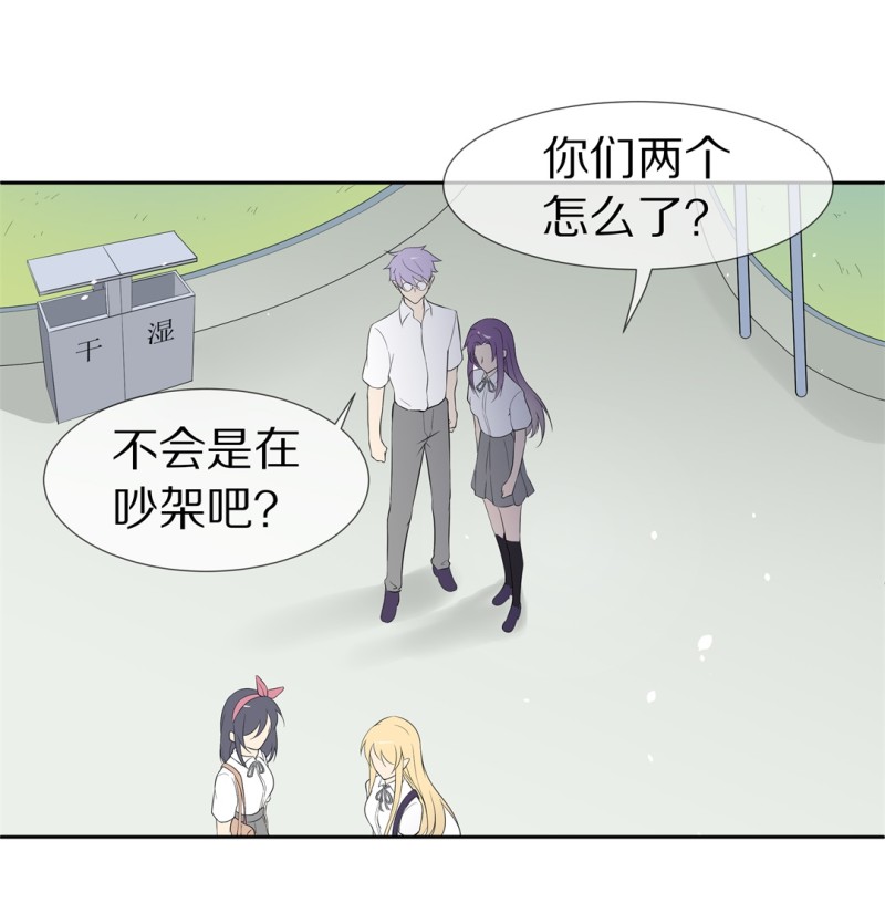 第157话 撕裂的友情（1）-第65话