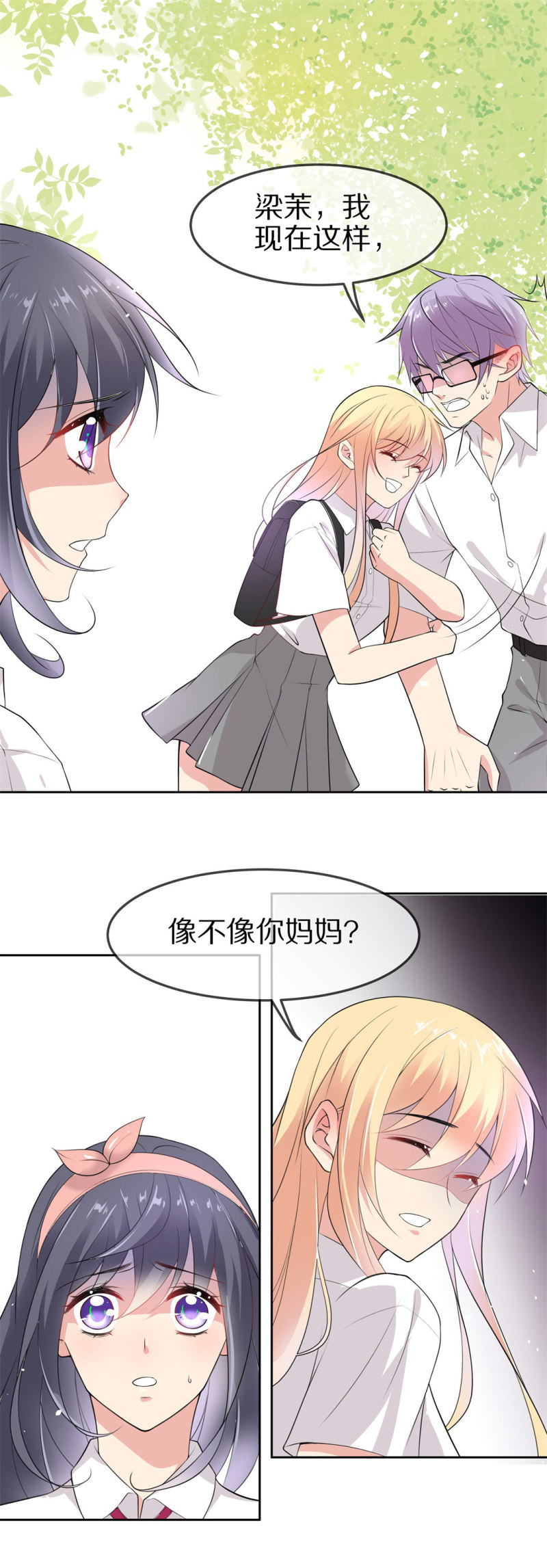 第157话 撕裂的友情（1）-第65话