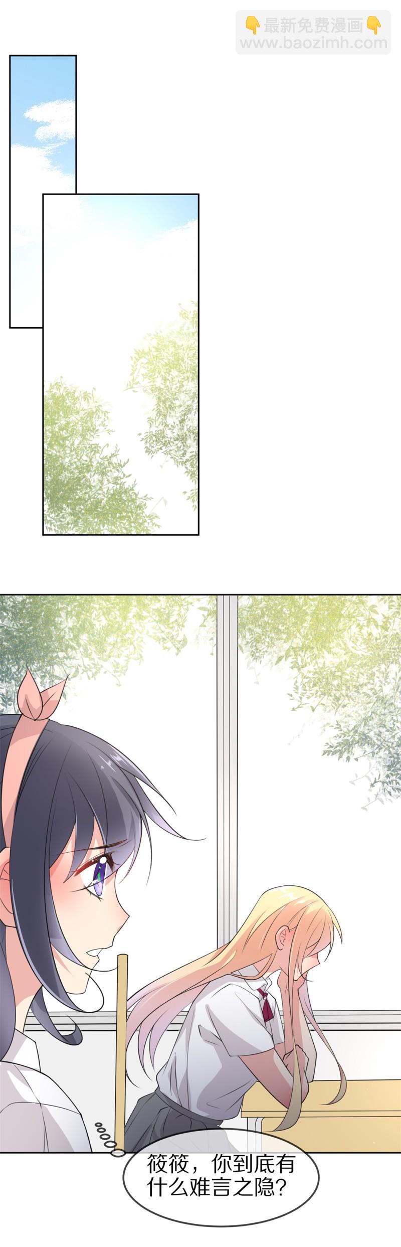 第157话 撕裂的友情（1）-第65话