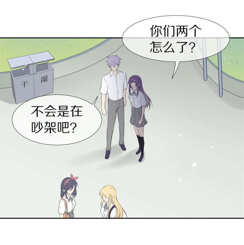 第157话 撕裂的友情（1）-第65话