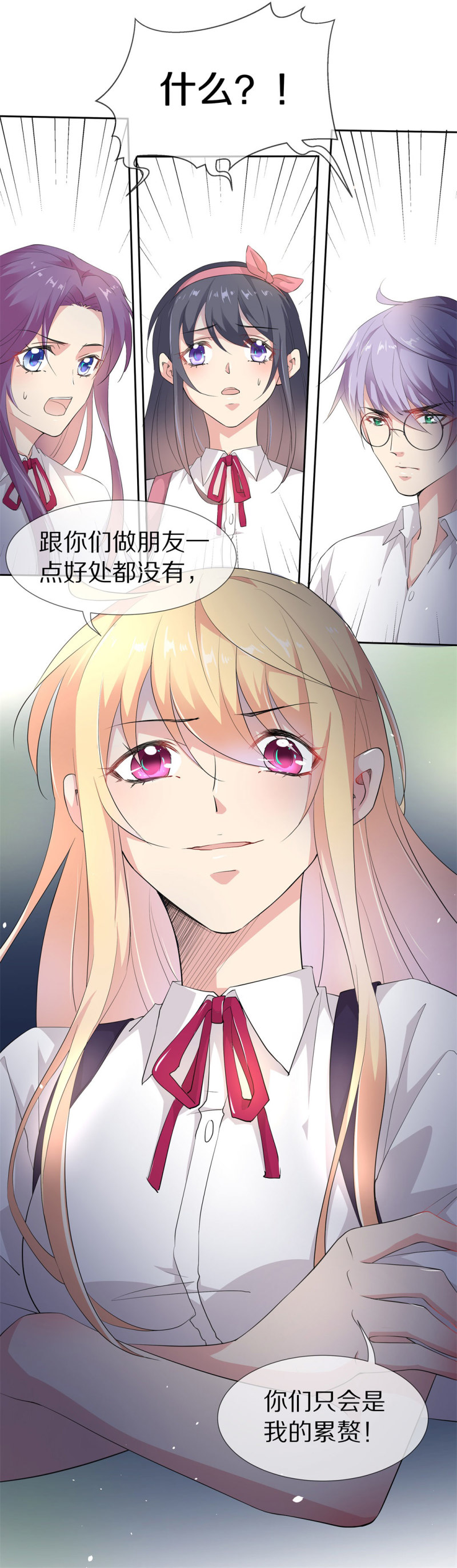 第157话 撕裂的友情（1）-第65话