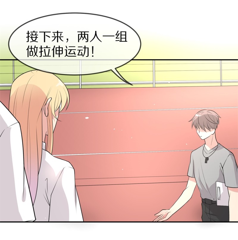 第159话 误会丛生（1）-第95话