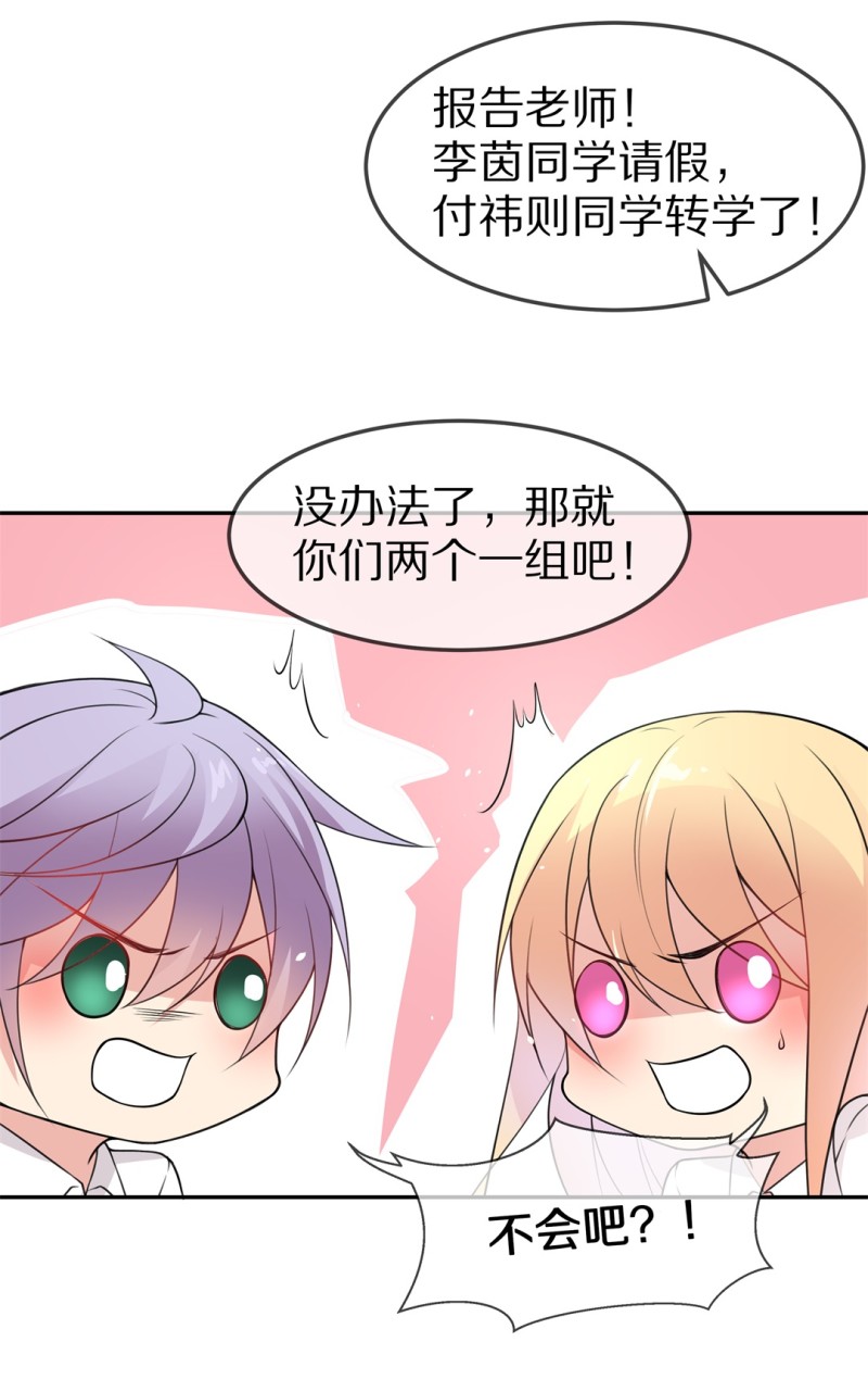 第159话 误会丛生（1）-第95话