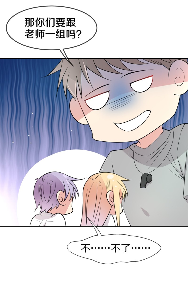 第159话 误会丛生（1）-第95话