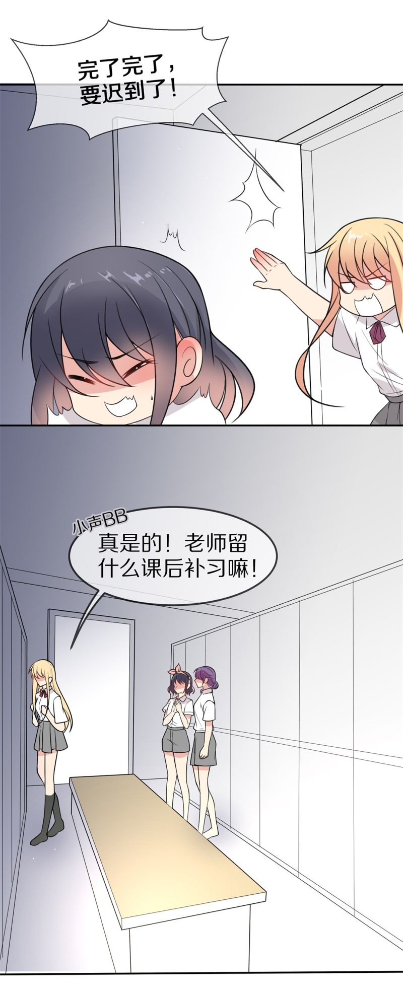 第159话 误会丛生（1）-第95话