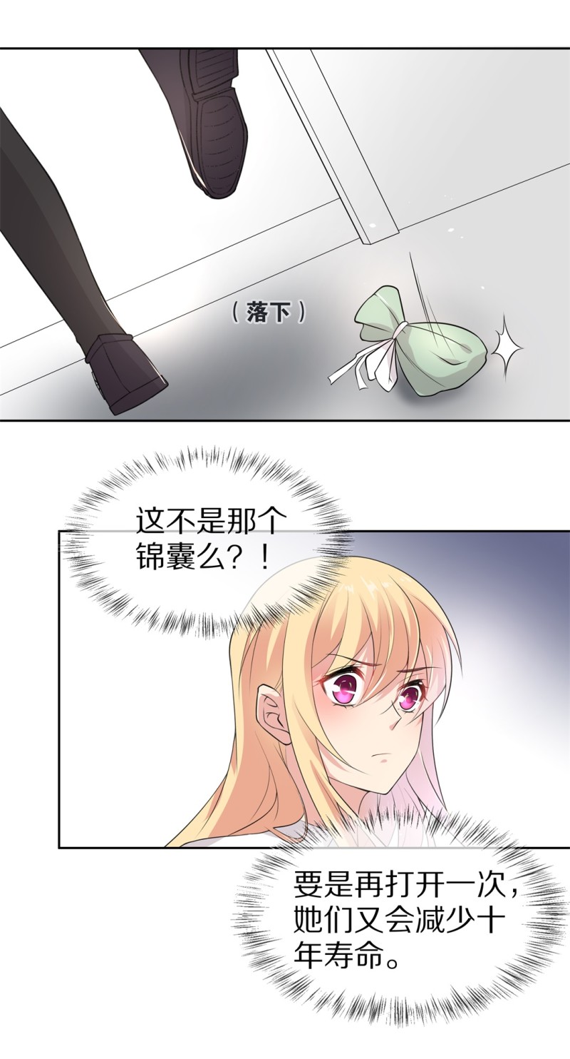 第159话 误会丛生（1）-第95话