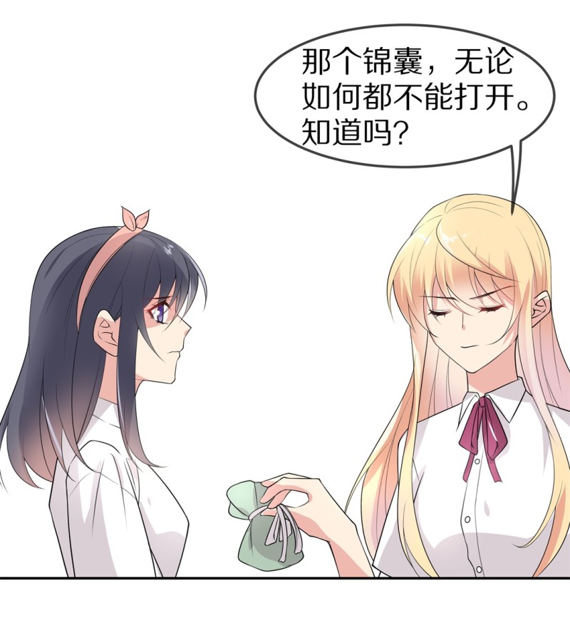 第159话 误会丛生（1）-第95话