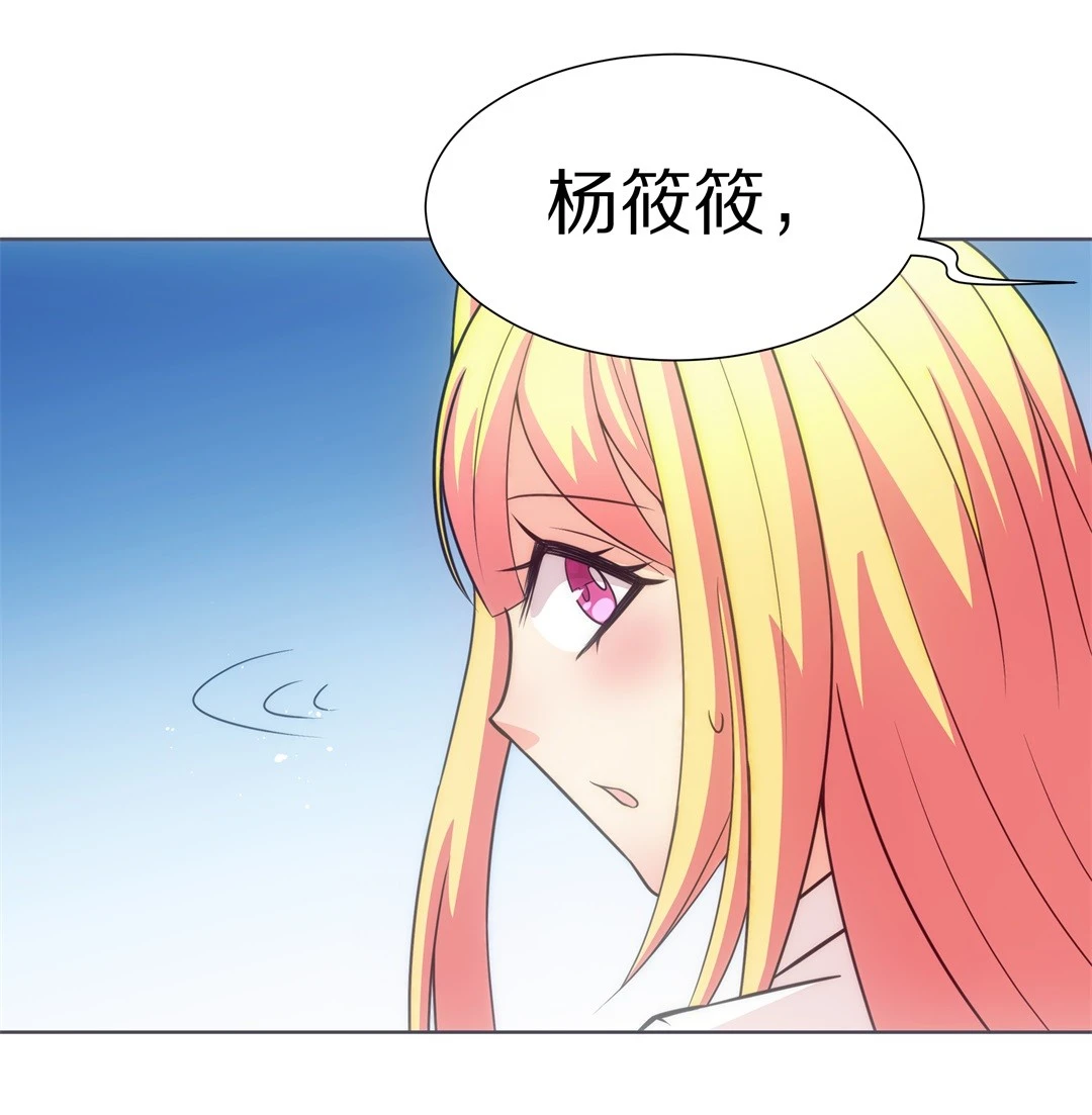 第16话 弥补过去的任性（7）-第17话