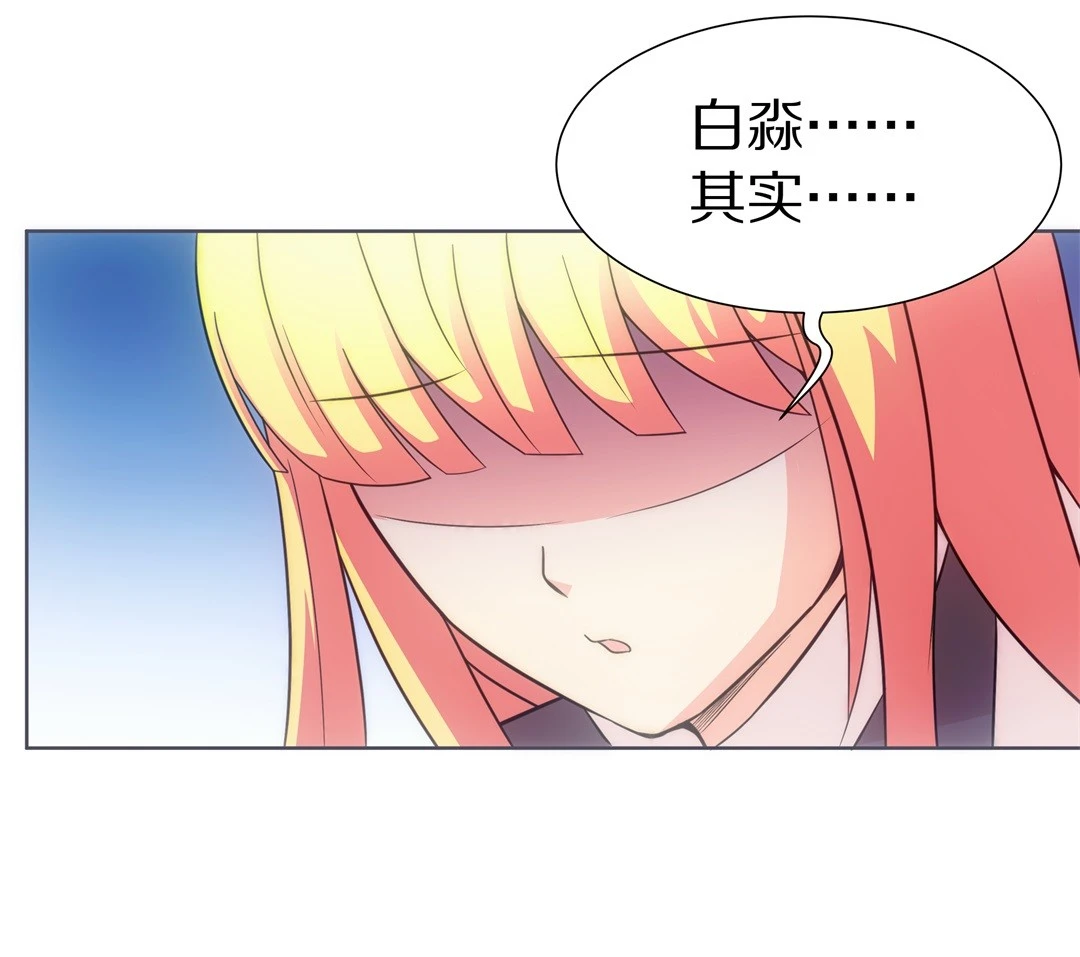 第16话 弥补过去的任性（7）-第17话