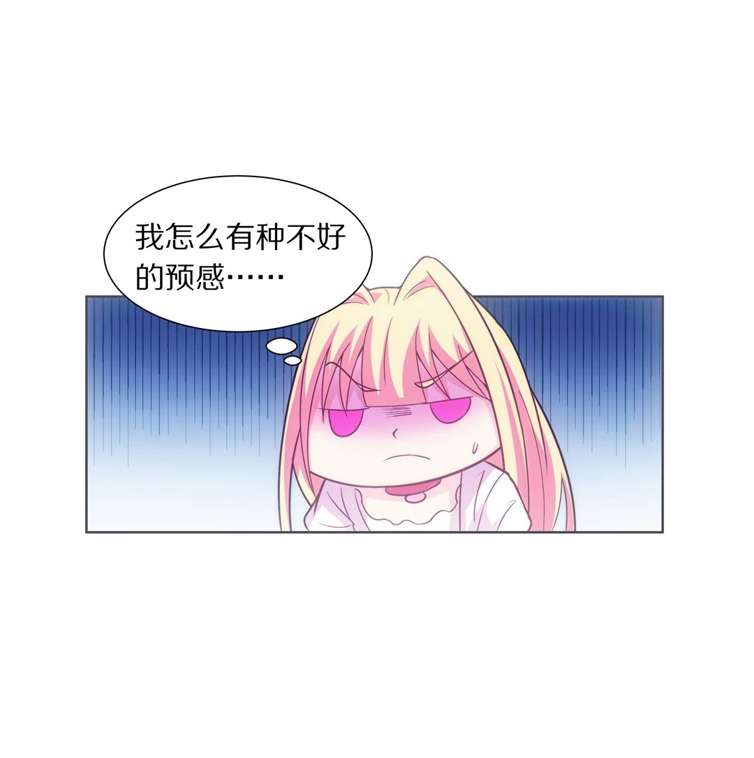 第16话 弥补过去的任性（7）-第17话