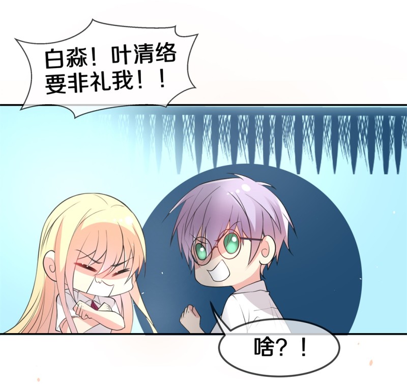 第161话 误会丛生（3）-第97话