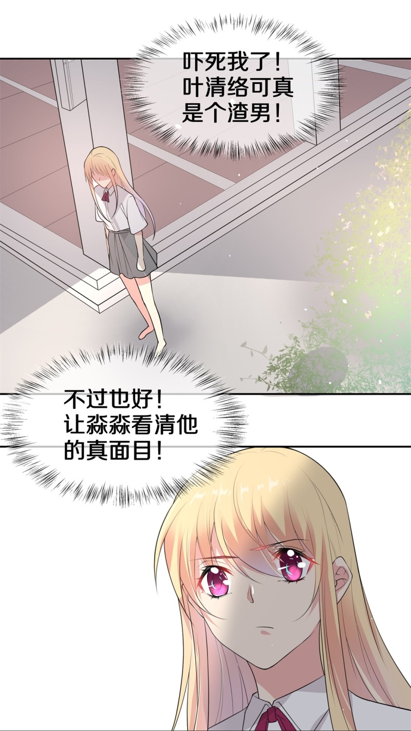 第161话 误会丛生（3）-第97话