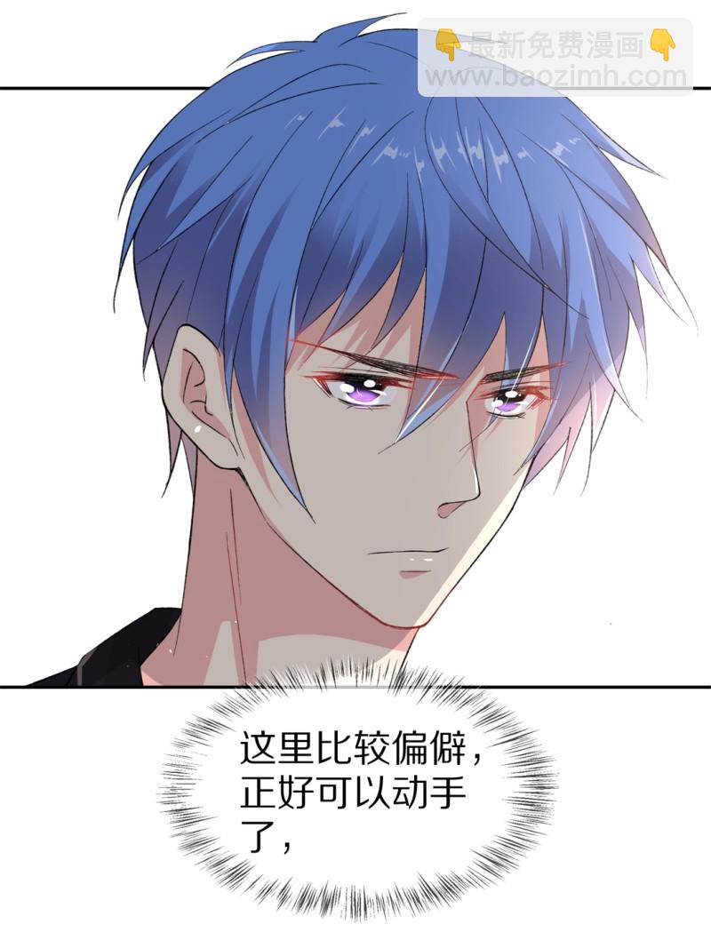 第161话 误会丛生（3）-第97话