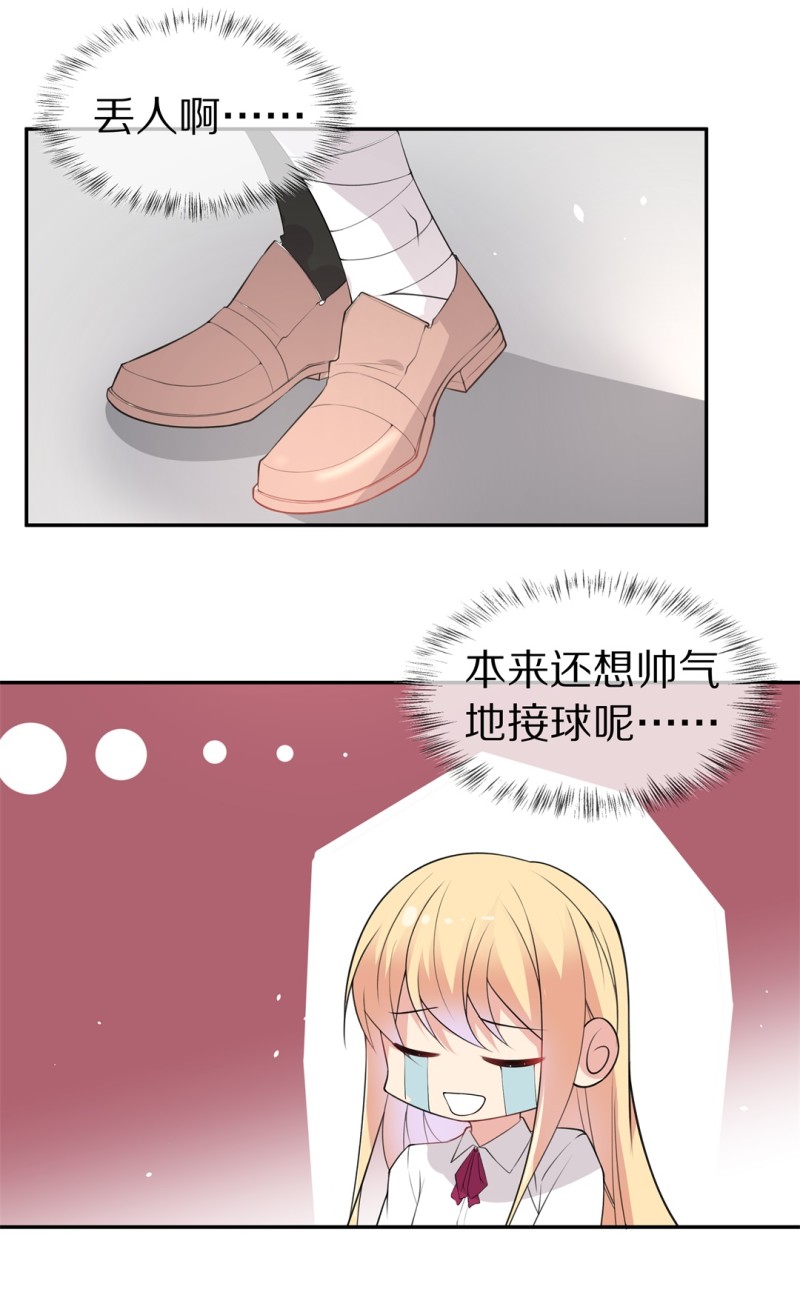 第161话 误会丛生（3）-第97话