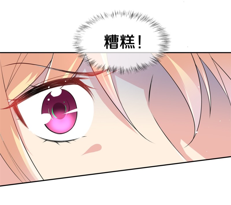 第161话 误会丛生（3）-第97话